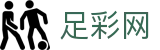 世界杯赛程投注实时开奖结果 - 中国足彩网